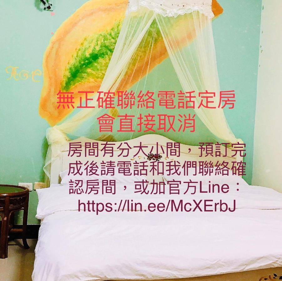 花園夜市易民宿 Tainan Exterior foto
